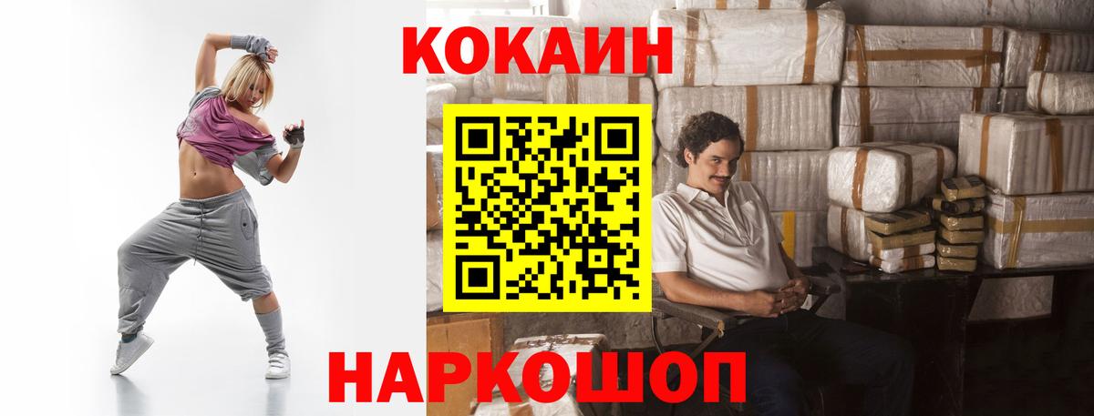 КЕТАМИН Клин