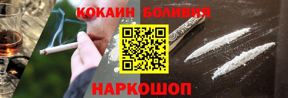 КОКАИН 98% Клин