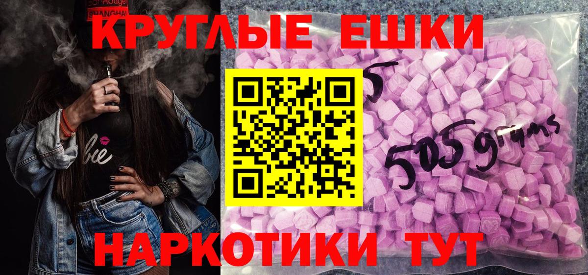 Экстази louis Vuitton  Ecstasy  Вход с VPN  Клин  дарк нет какой сайт  Ecstasy TESLA 