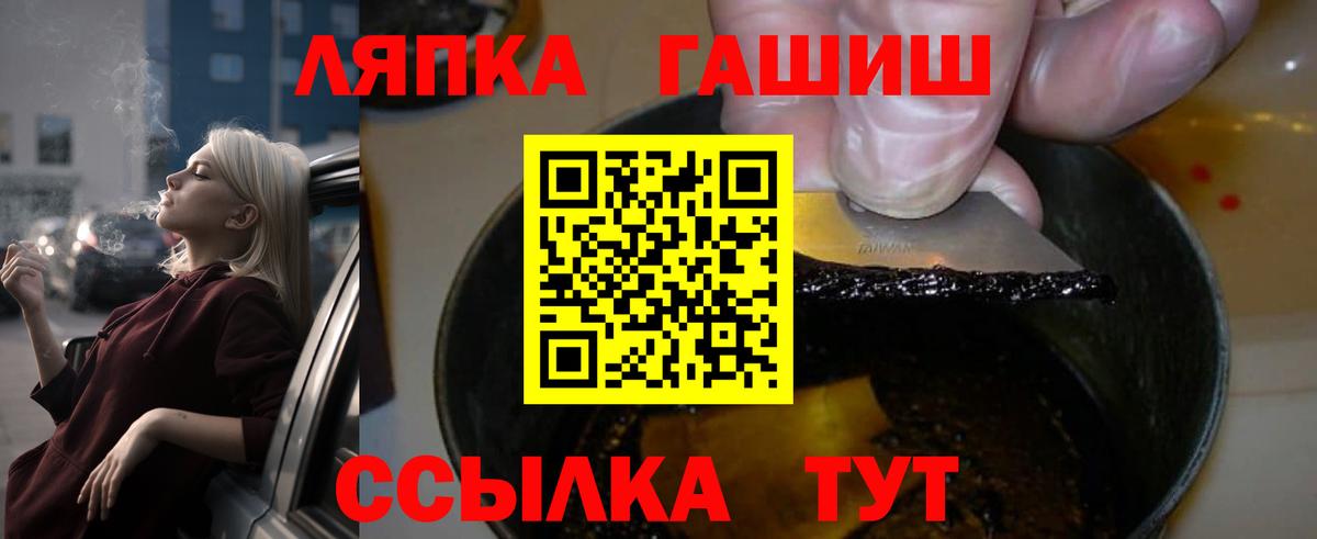 ГАШ VHQ Клин