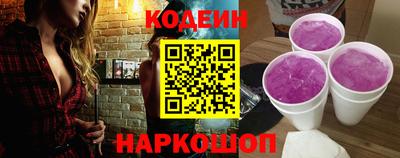 прущий лед Бийск
