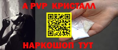 ешки Берёзовский