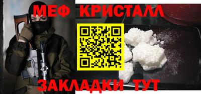 ешки Берёзовский