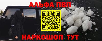 кокаин VHQ Беслан