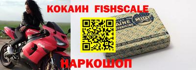 кокаин VHQ Беслан