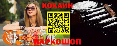 ешки Берёзовский