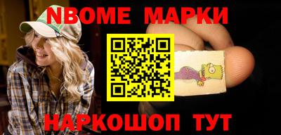 кокаин VHQ Беслан