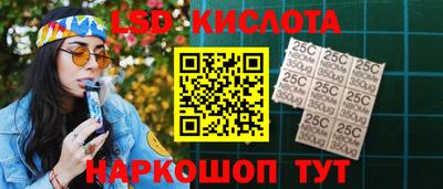 кокаин VHQ Беслан
