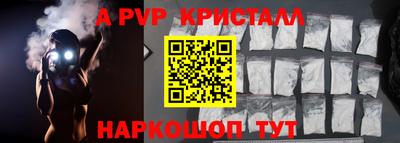 прущий лед Бийск
