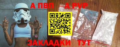 прущий лед Бийск