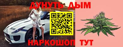 прущий лед Бийск