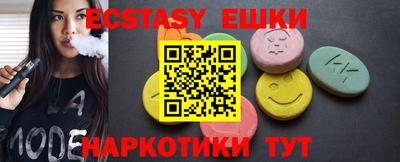 прущий лед Бийск