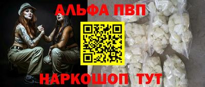 кокаин VHQ Беслан