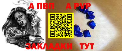 ешки Берёзовский
