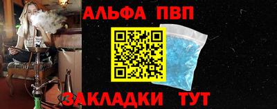 ешки Берёзовский