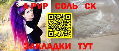 ешки Берёзовский