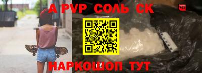 ешки Берёзовский