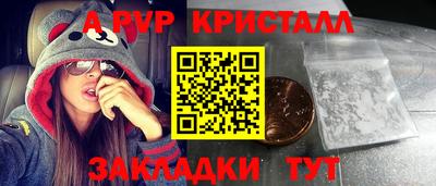 ешки Берёзовский