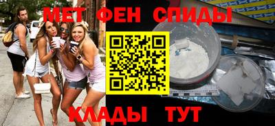 прущий лед Бийск