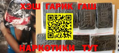 прущий лед Бийск
