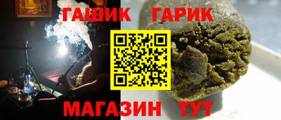 ешки Берёзовский