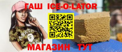 прущий лед Бийск