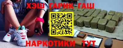 прущий лед Бийск