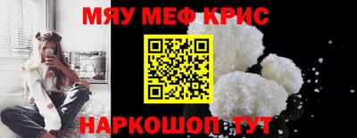 прущий лед Бийск
