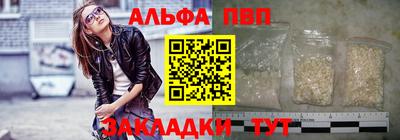кокаин VHQ Беслан