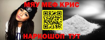 прущий лед Бийск