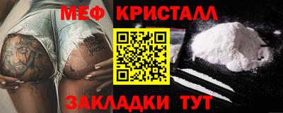 прущий лед Бийск