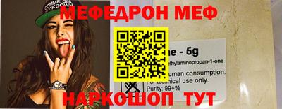 кокаин VHQ Беслан
