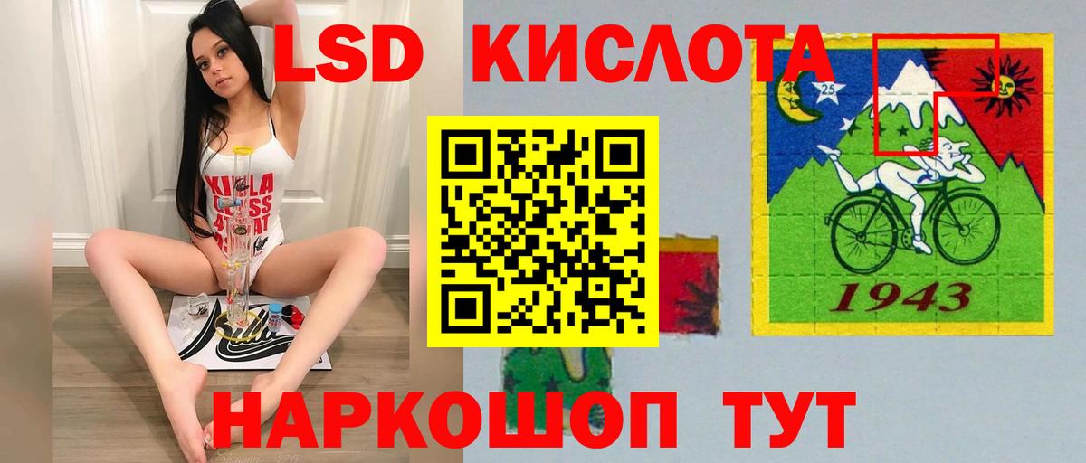 Лсд 25 экстази  Вход с VPN  Клин  ЛСД экстази кислота 