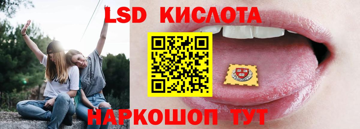 LSD-25 экстази ecstasy Клин