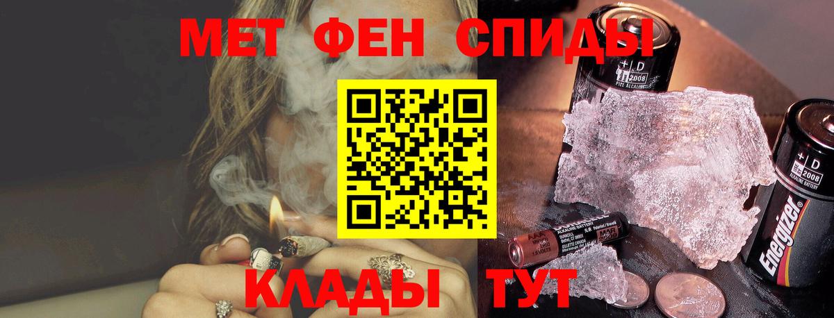 Метамфетамин Methamphetamine Клин