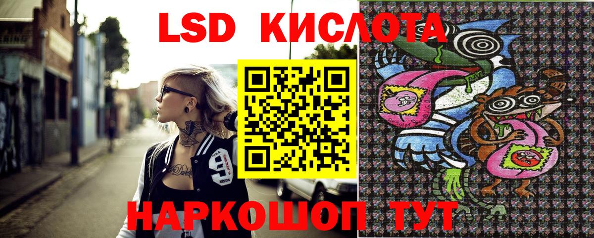 ГАШ  МЕТАДОН  КОКАИН  Клин  КЕТАМИН  МАРИХУАНА  Гашиш  Вход с VPN  Меф МЯУ МЯУ  