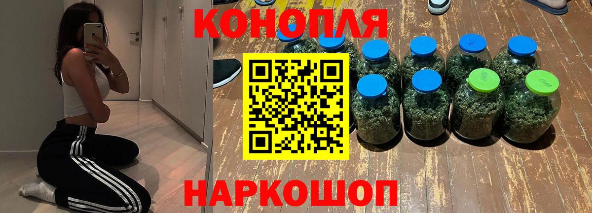 Бошки Шишки VHQ Клин